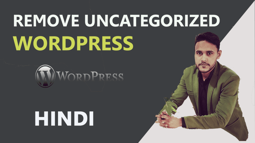 How to remove | delete uncategorized in wordpress