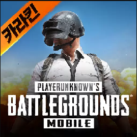 You are currently viewing Download pubg kr 2.1 mod apk
