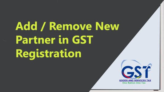 How to add or remove partners/promoters in GST